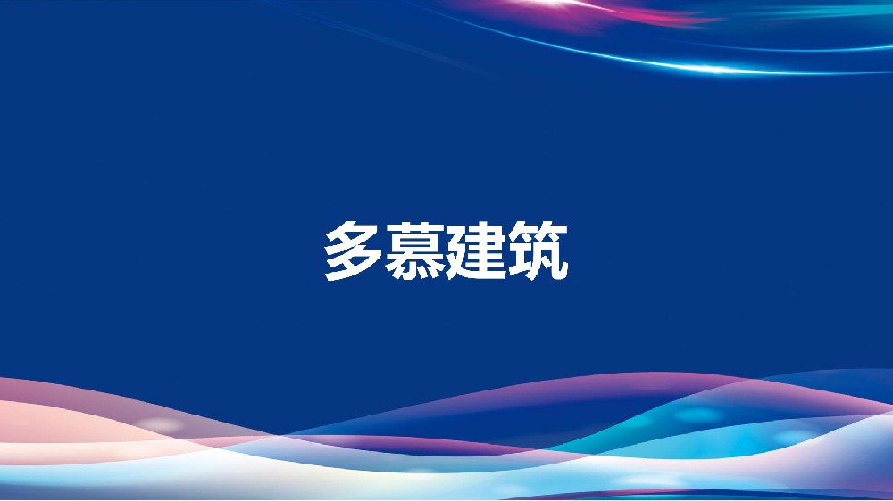 金润企服
